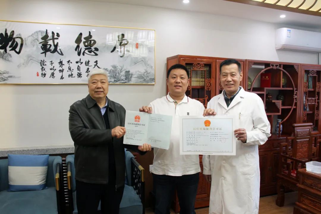 中医福音 | 膏珍堂制剂室正式揭牌启动