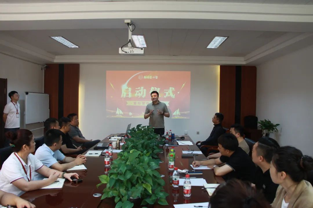 喜讯 | 膏珍堂信息中心正式启动