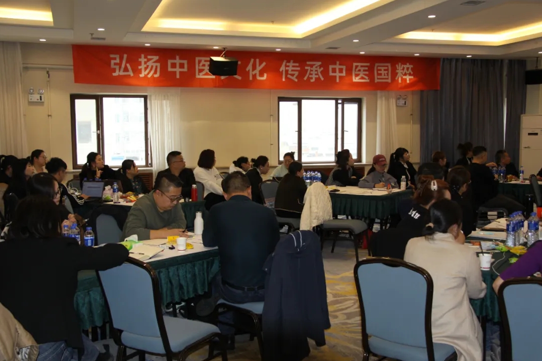 热烈祝贺 | 膏珍堂战略与执行项目研讨会圆满结束